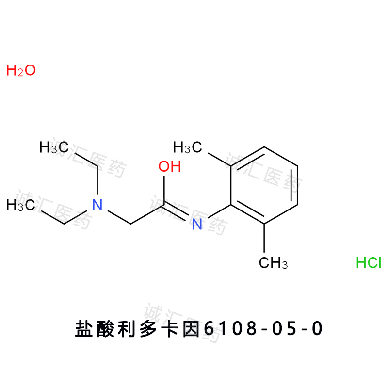 盐酸利多卡因6108-05-0医用级