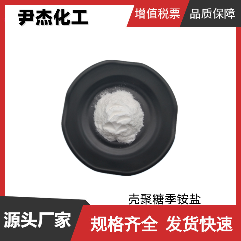 DL-1,2-己二醇 工业级 国标99% 油墨合成原料 6920-22-5