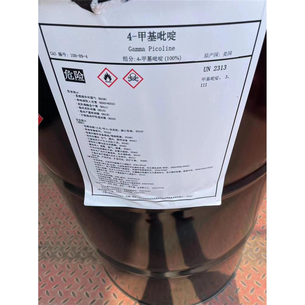 98%美国凡特鲁斯原装4-甲基吡啶