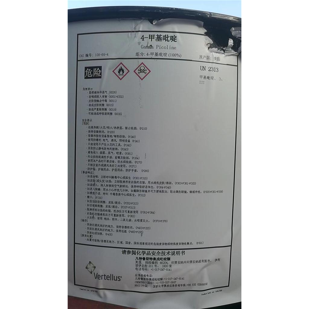 98%美国凡特鲁斯原装4-甲基吡啶