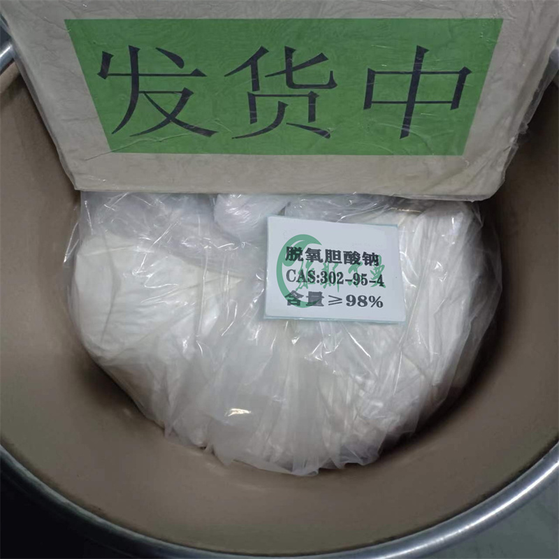 去氧胆酸钠；脱氧胆酸钠 302-95-4 98% 维斯尔曼生物提供图谱