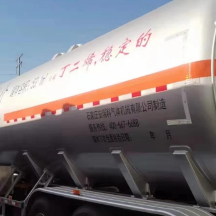 丁二烯槽车.jpg 丁二烯槽车.jpg