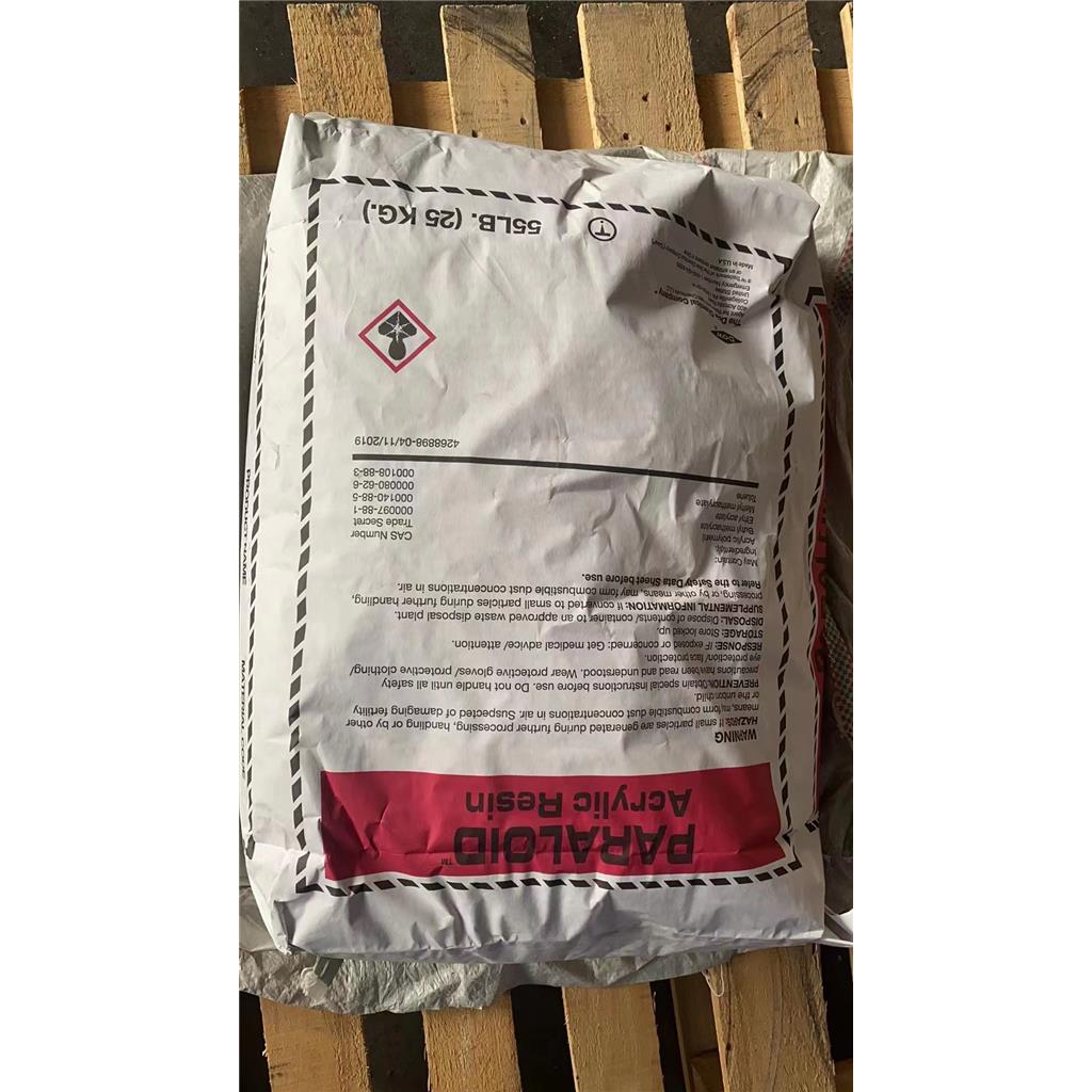 热塑性丙烯酸树脂B66美国陶氏B-66树脂