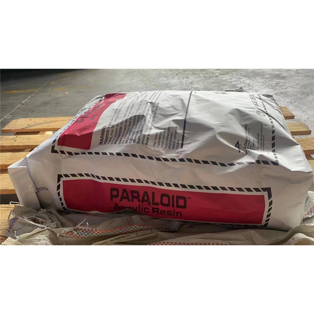 热塑性丙烯酸树脂B66美国陶氏B-66树脂