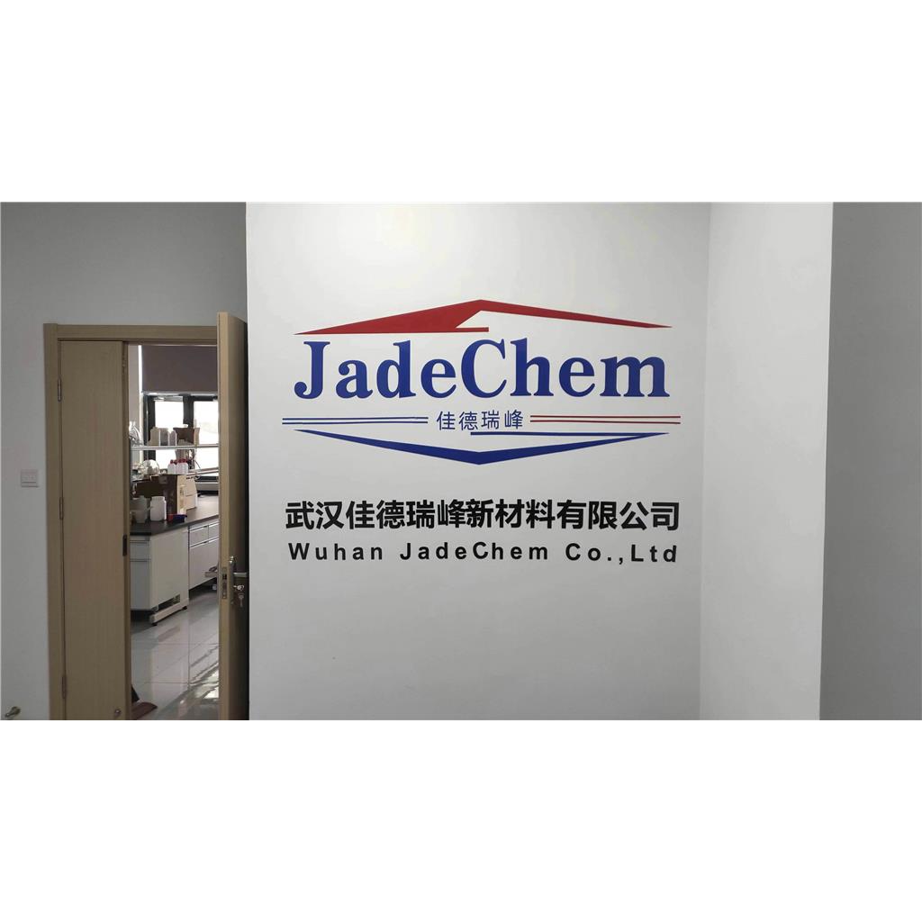 1375325-68-0 [2'-(氨基)[1,1'-联苯]-2-基][[2',6'-二(1-甲基乙氧基)[1,1'-联苯]-2-基]二环己基膦]氯化钯