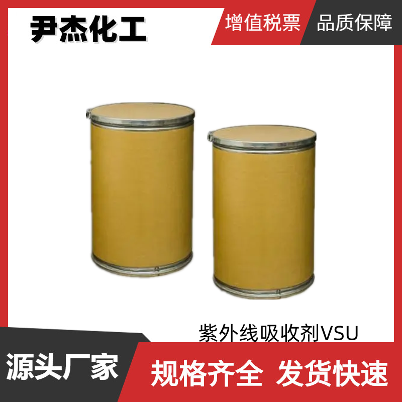 三氟化硼乙腈络合物 国标 含量60% 催化剂 规格齐全可分装