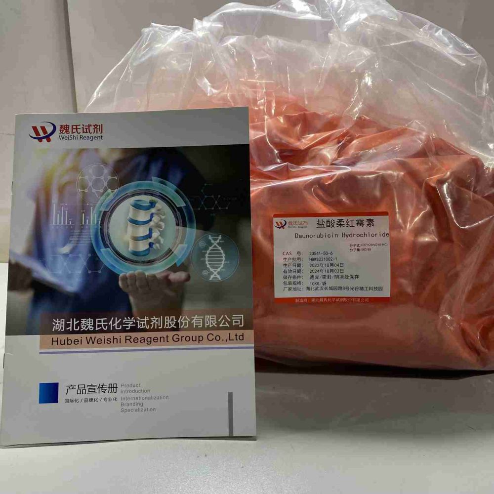 盐酸柔红霉素/23541-50-6