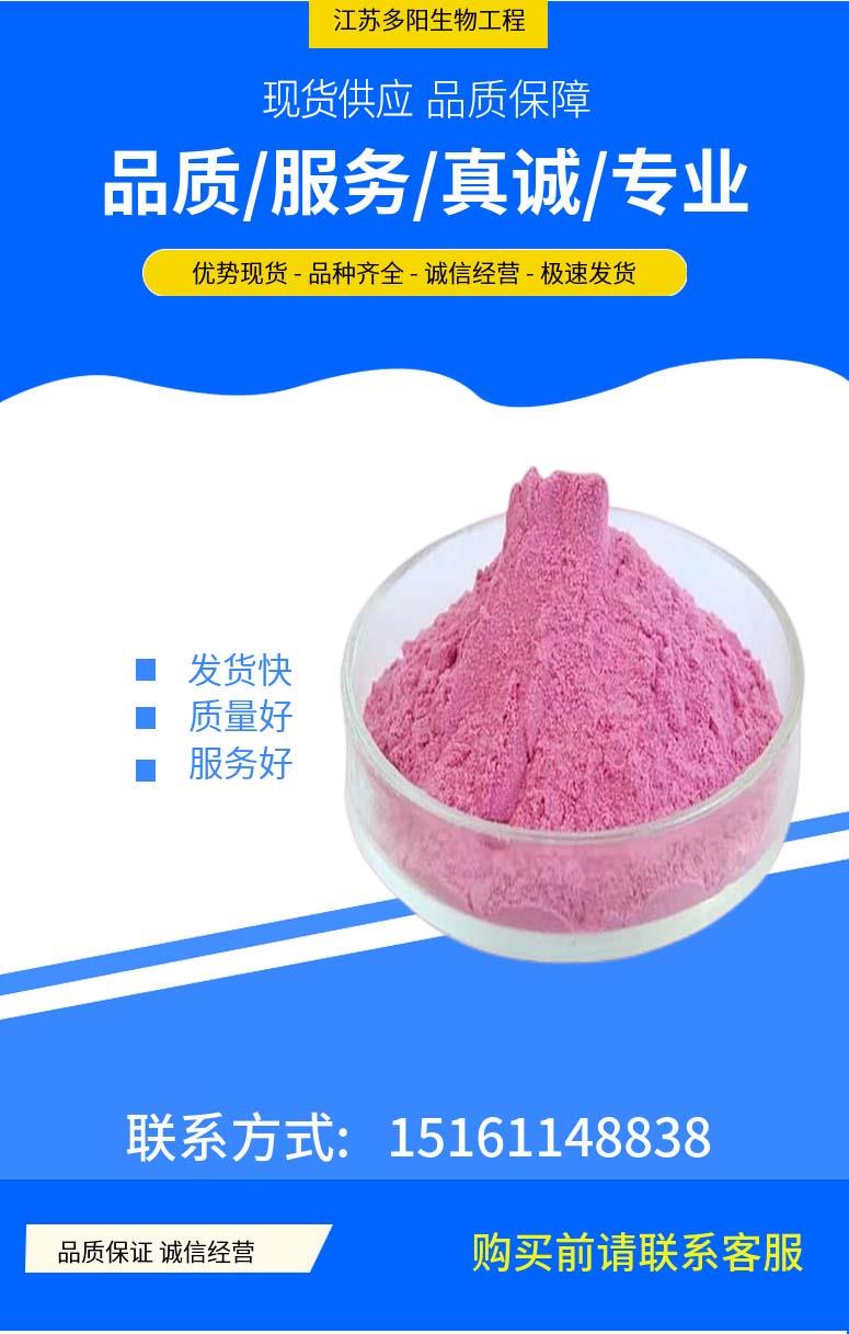 多阳产品详情1(1).jpg 多阳产品详情1(1).jpg