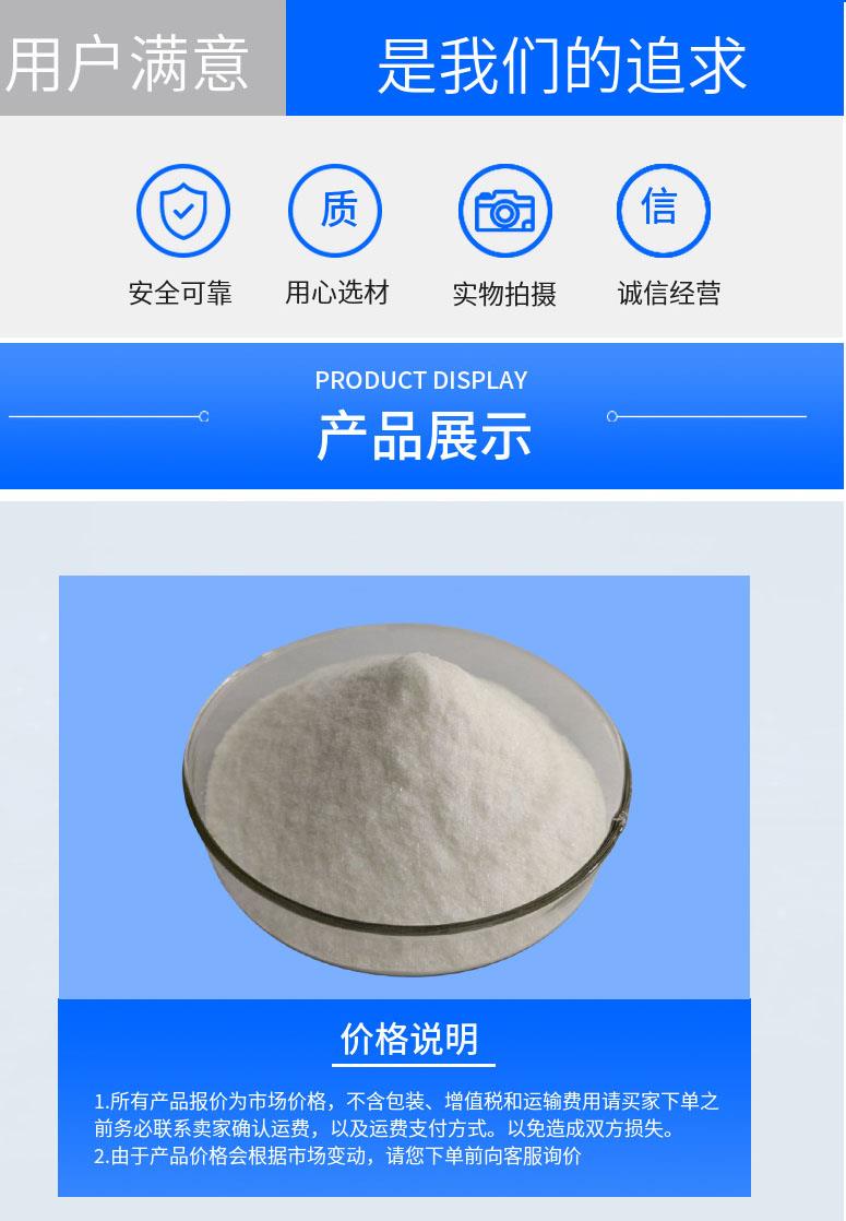 多阳产品详情2.jpg 多阳产品详情2.jpg