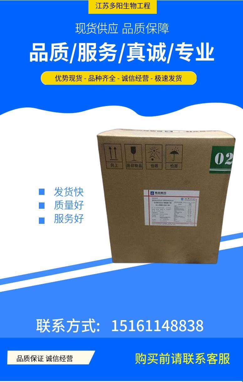 多阳产品详情1(1).jpg 多阳产品详情1(1).jpg