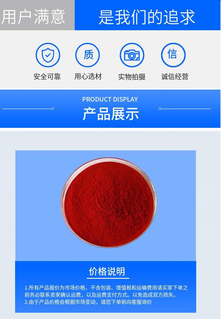 多阳产品详情2.jpg 多阳产品详情2.jpg