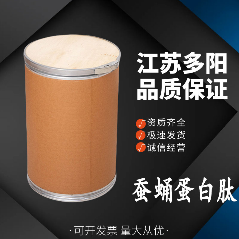 蚕蛹蛋白肽，营养强化剂，生产厂家，食品添加剂