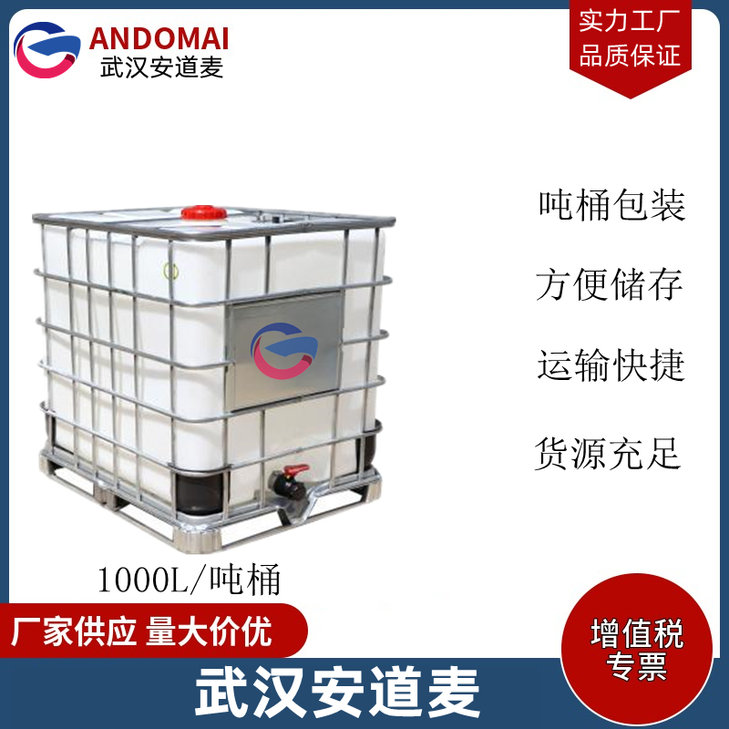 氟氢酸 工业级 国标 用于原子能工业制元素氟