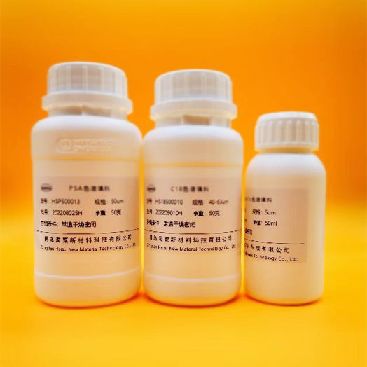 碳捕集专用硅胶 碳捕集吸附剂