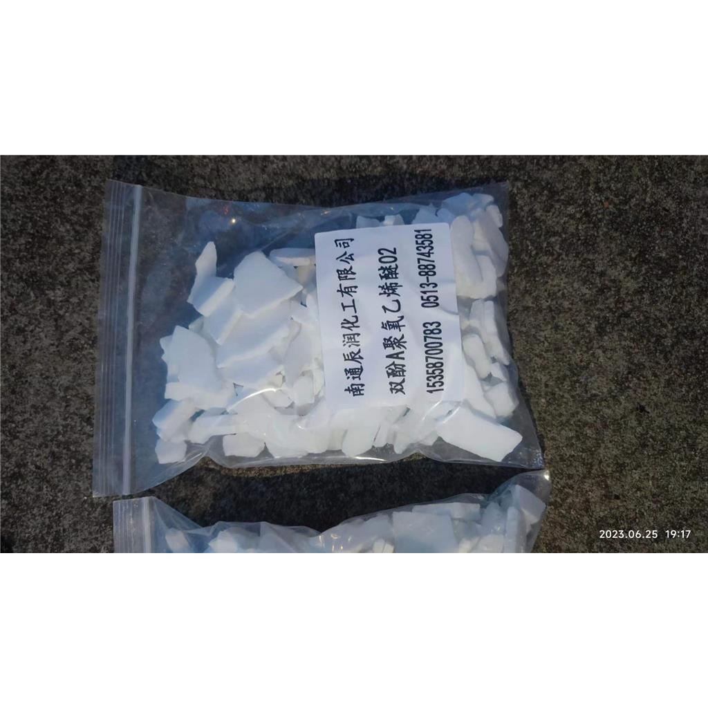 双酚A聚氧乙烯2醚,BPA-2,32492-61-8