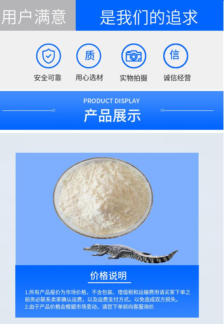 多阳产品详情2.jpg 多阳产品详情2.jpg