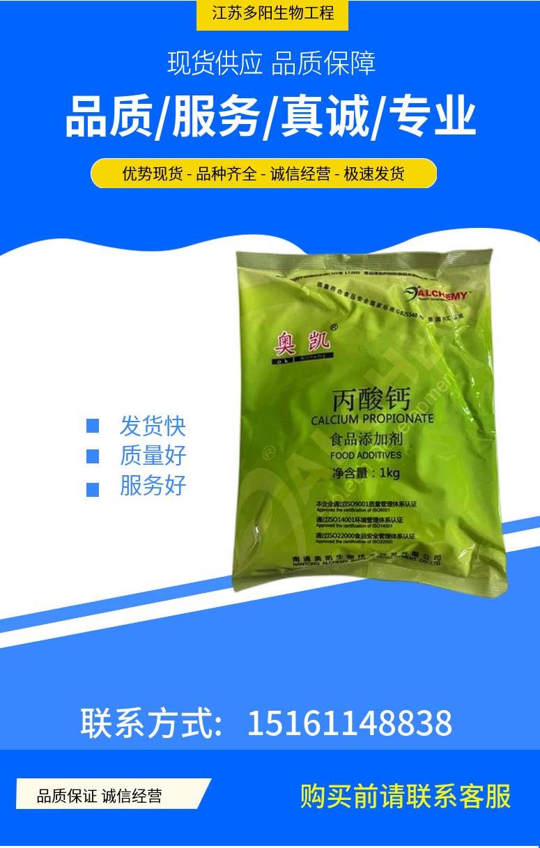 多阳产品详情1(1).jpg 多阳产品详情1(1).jpg