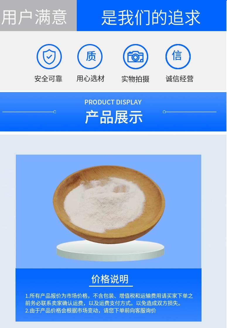 多阳产品详情2.jpg 多阳产品详情2.jpg