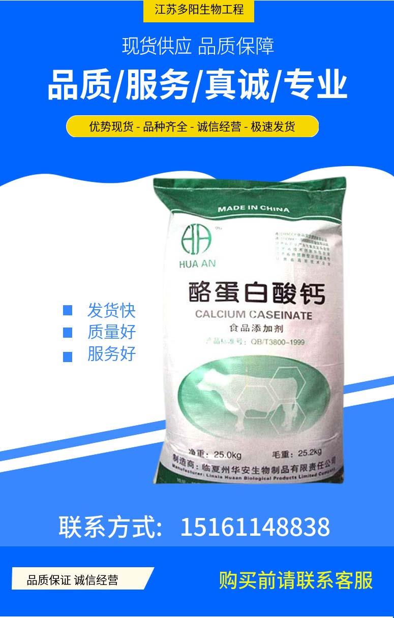 多阳产品详情1(1).jpg 多阳产品详情1(1).jpg