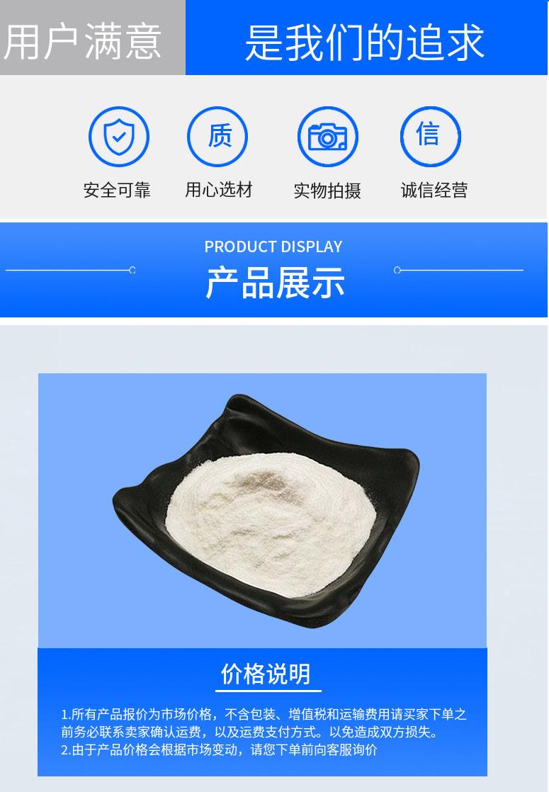 多阳产品详情2.jpg 多阳产品详情2.jpg