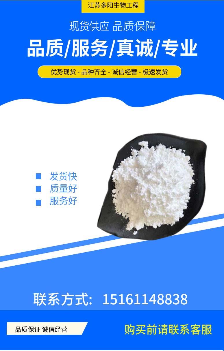 多阳产品详情1(1).jpg 多阳产品详情1(1).jpg