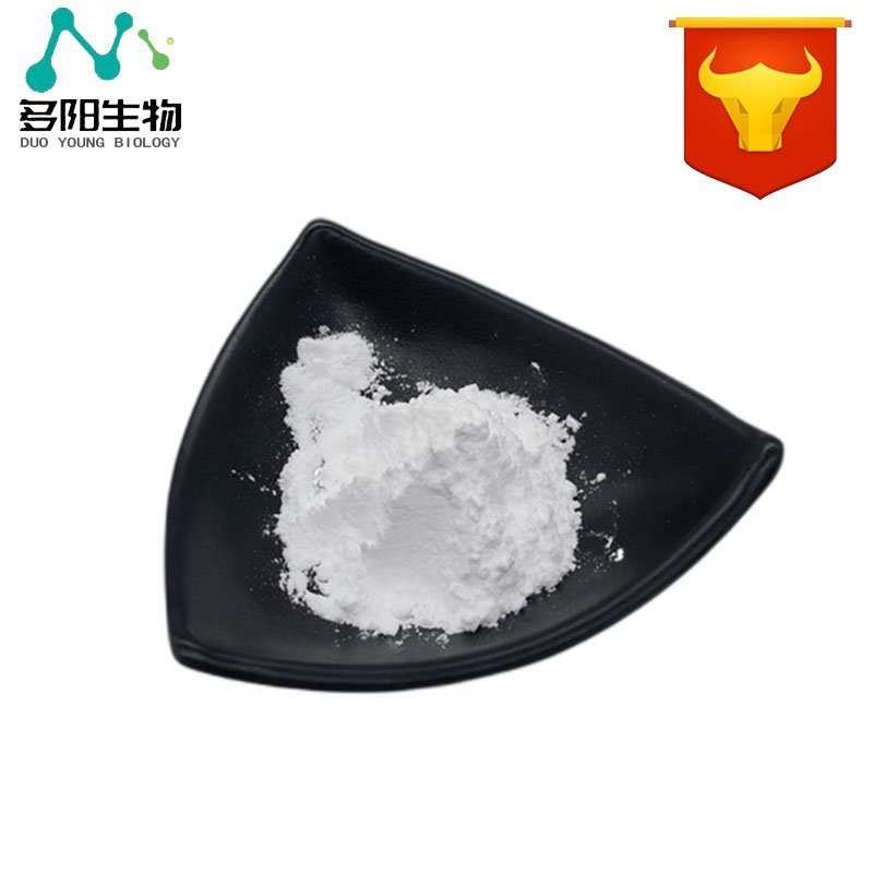 尿囊素，99%高含量，食品级，CAS NO:97-59-6