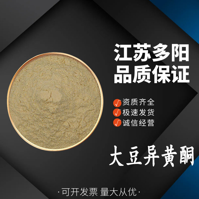 低聚半乳糖，营养强化剂，生产厂家，6587-31-1