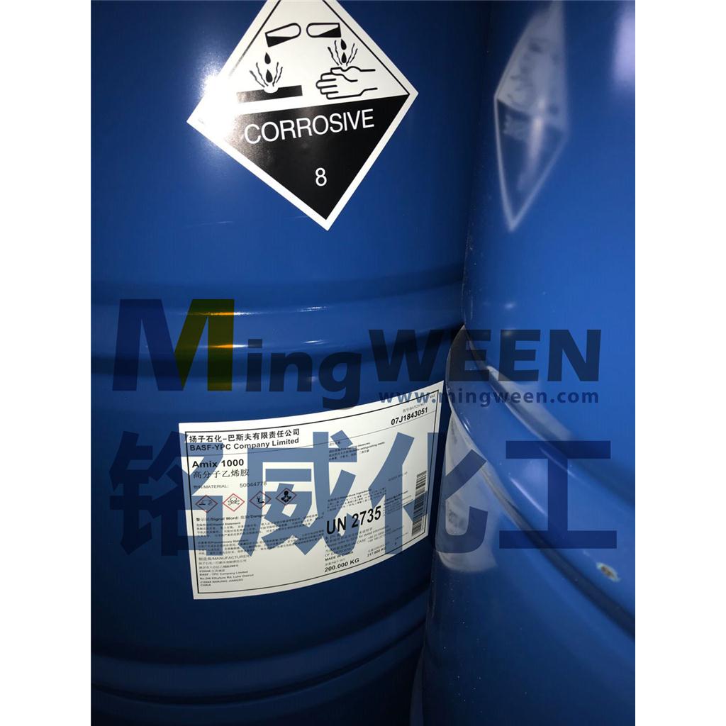 异丙苯 工业级 国标优等品