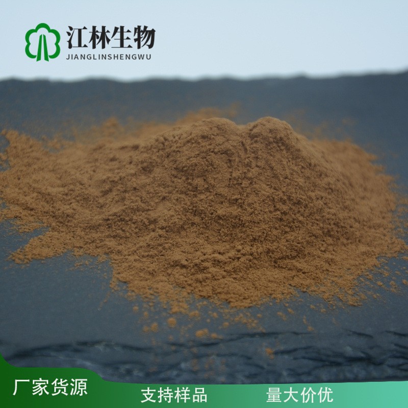 葛根提取物  水溶性 3681-99-0 Puerarin 野葛  葛根素