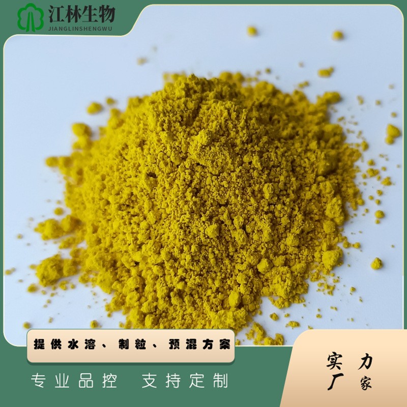 藤茶提取物98% 529-44-2  Myricetin  杨梅素