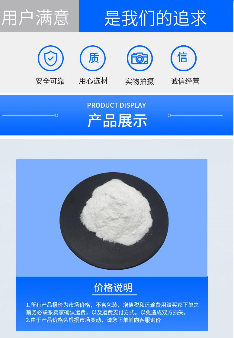 多阳产品详情2.jpg 多阳产品详情2.jpg