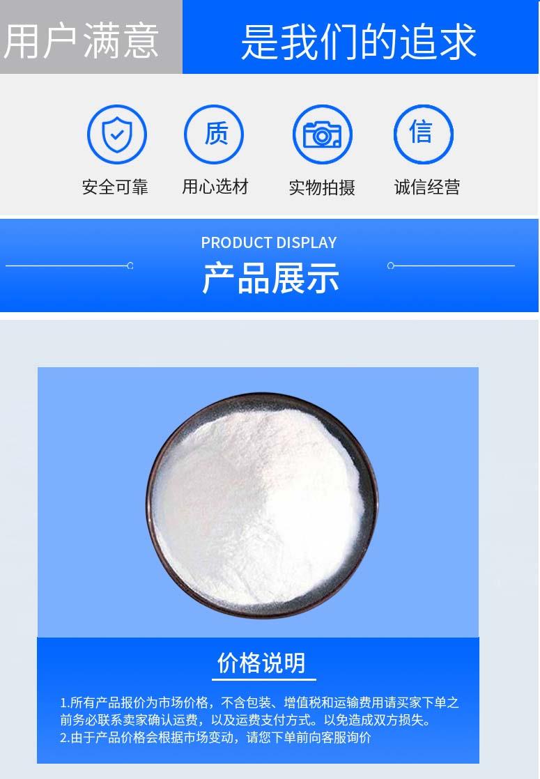 多阳产品详情2.jpg 多阳产品详情2.jpg