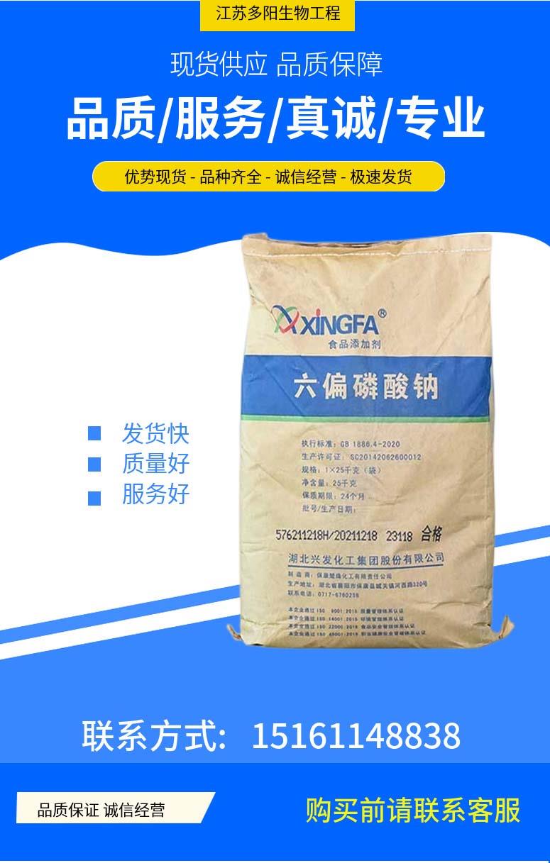 多阳产品详情1(1).jpg 多阳产品详情1(1).jpg