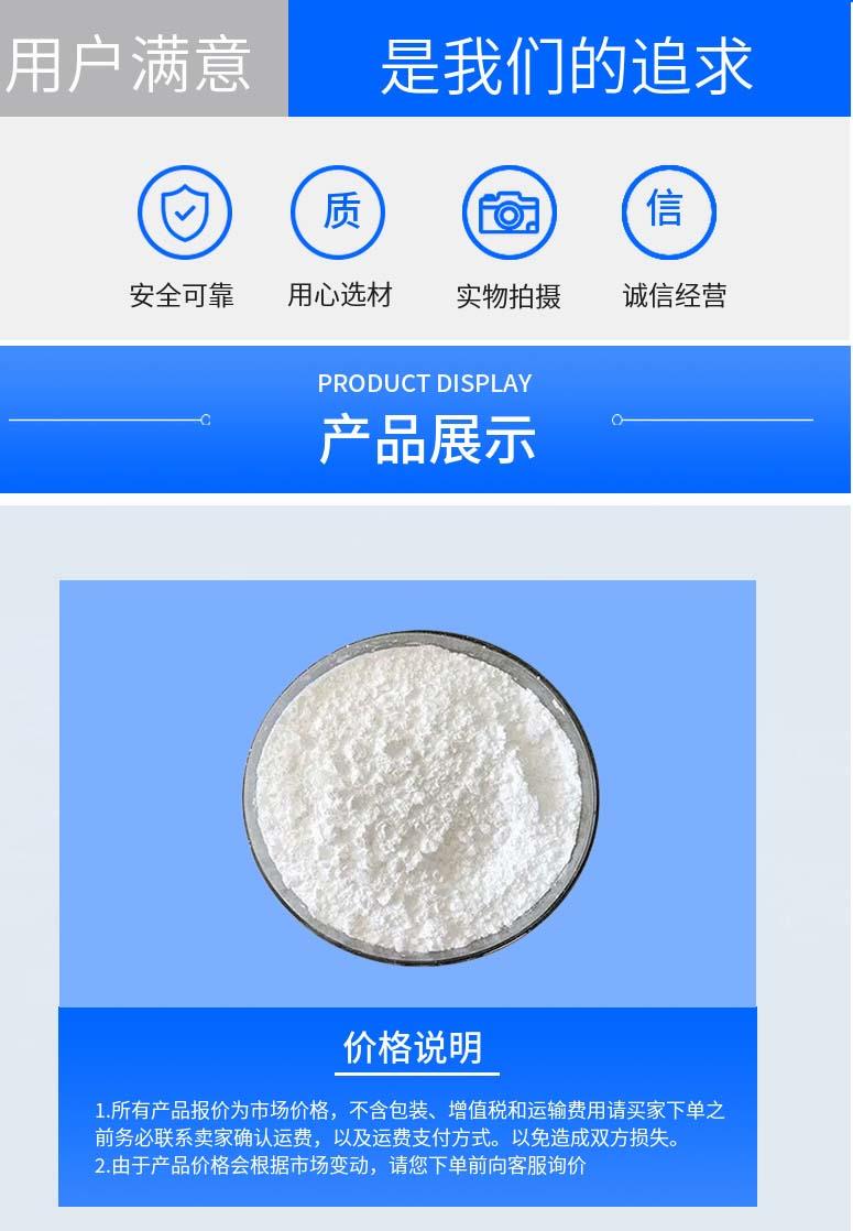 多阳产品详情2.jpg 多阳产品详情2.jpg