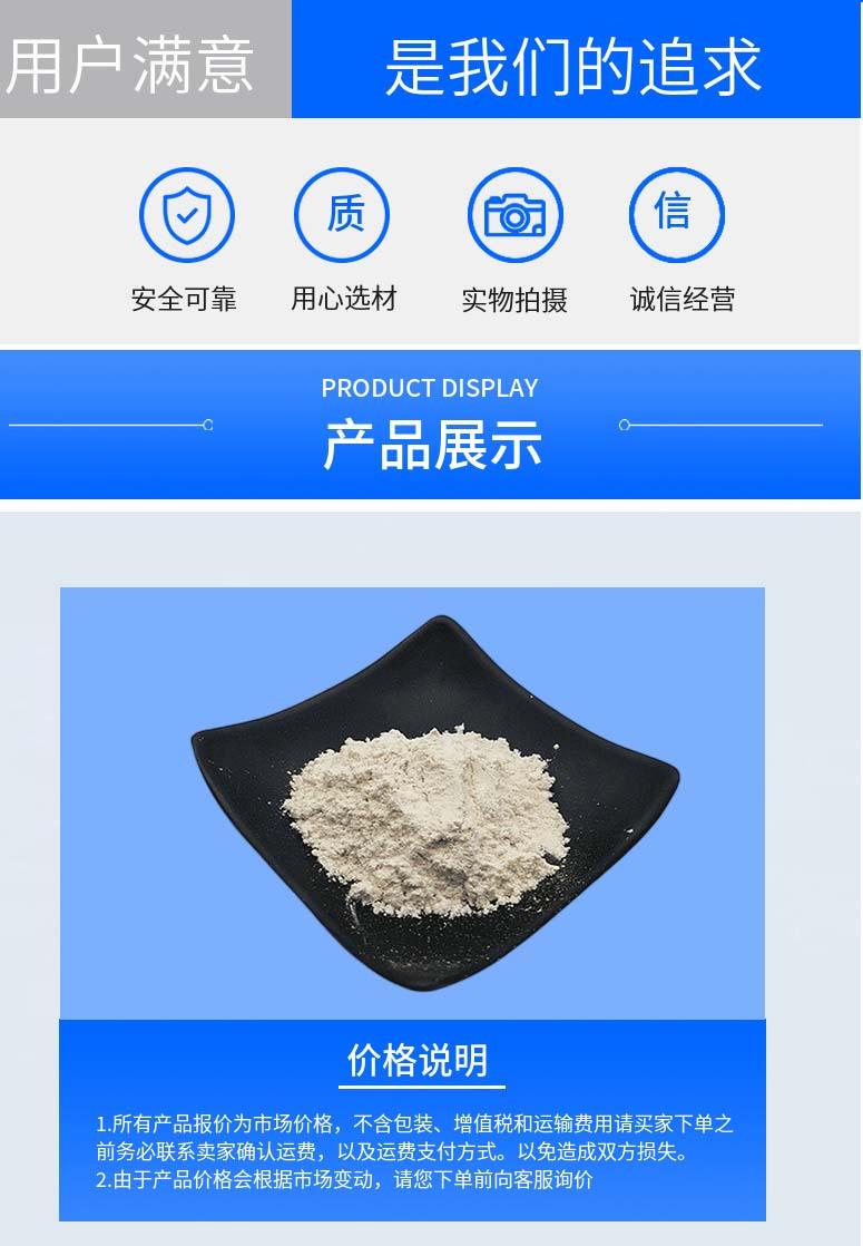 多阳产品详情2.jpg 多阳产品详情2.jpg