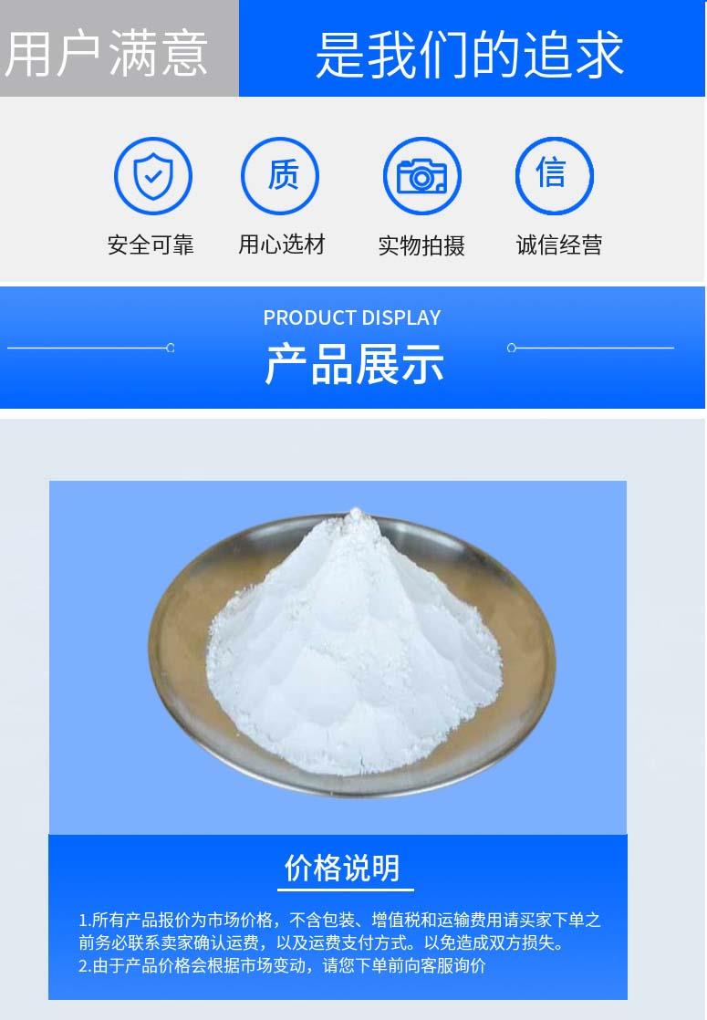 多阳产品详情2.jpg 多阳产品详情2.jpg