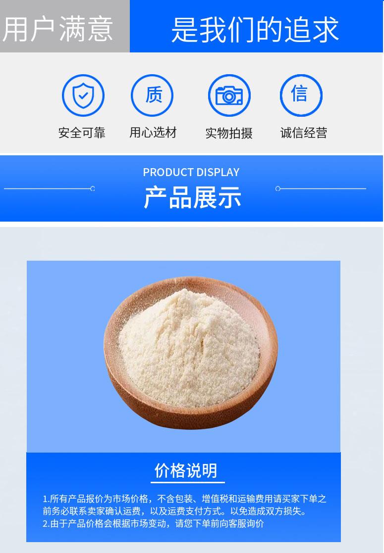 多阳产品详情2.jpg 多阳产品详情2.jpg