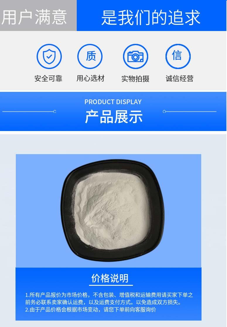 多阳产品详情2.jpg 多阳产品详情2.jpg