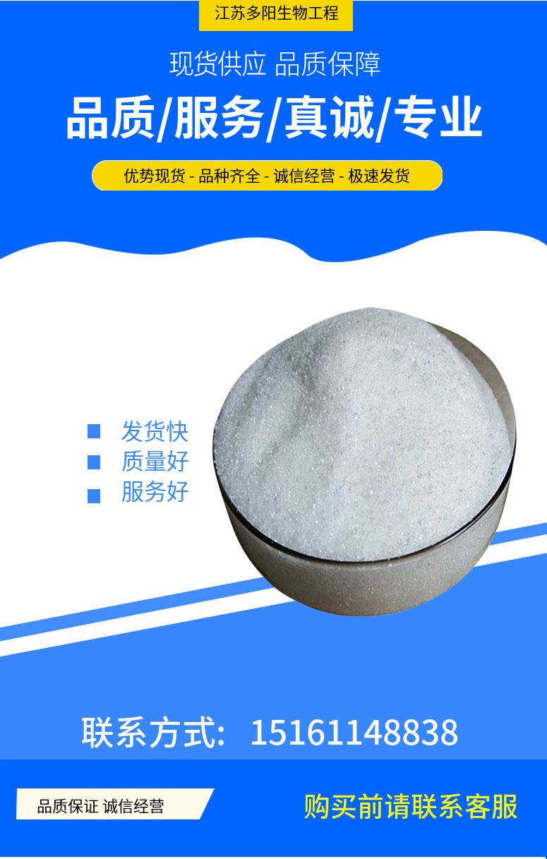 多阳产品详情1(1).jpg 多阳产品详情1(1).jpg