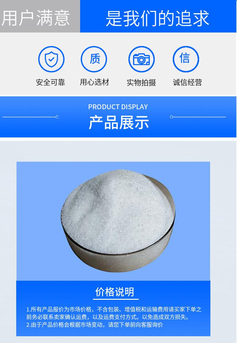 多阳产品详情2.jpg 多阳产品详情2.jpg