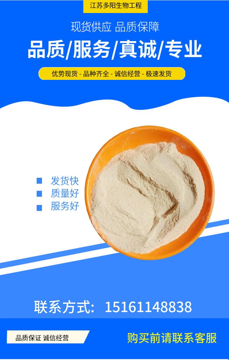 多阳产品详情1(1).jpg 多阳产品详情1(1).jpg