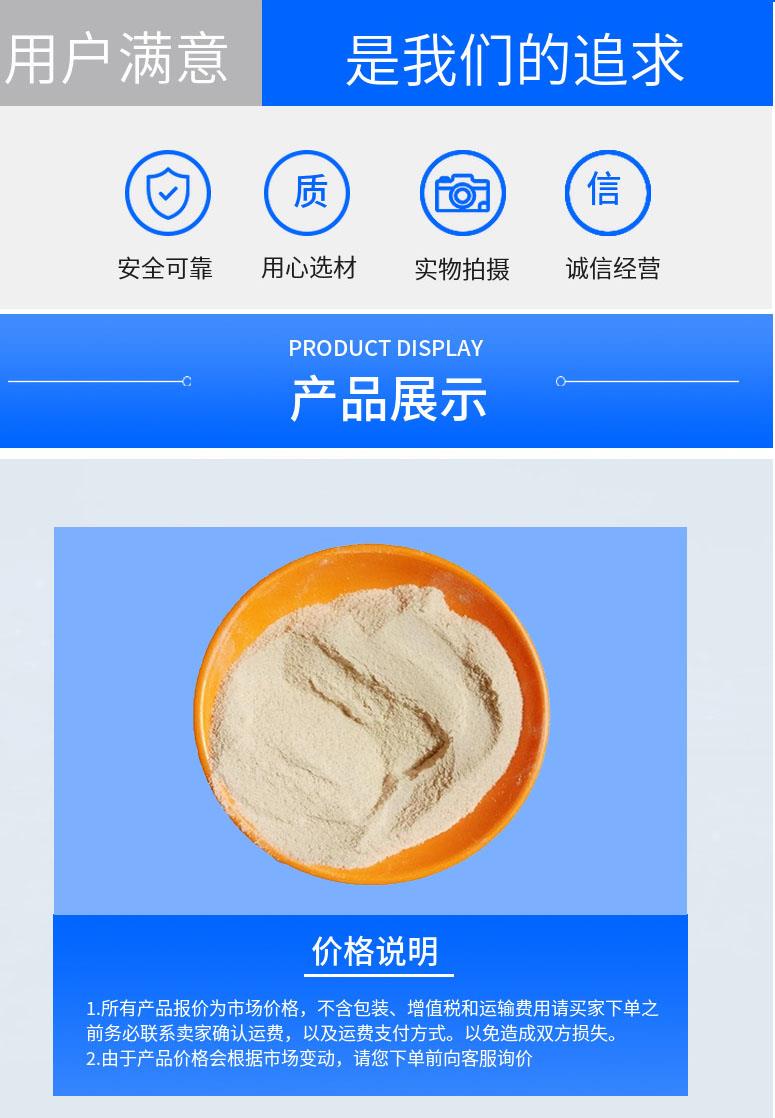 多阳产品详情2.jpg 多阳产品详情2.jpg