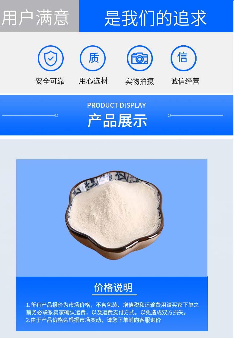 多阳产品详情2.jpg 多阳产品详情2.jpg