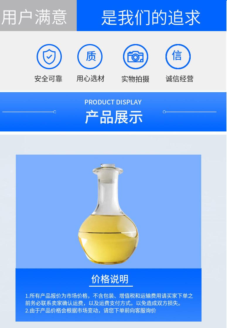 多阳产品详情2.jpg 多阳产品详情2.jpg