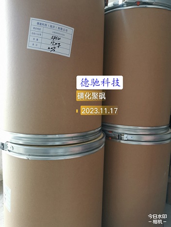 磺化聚砜Sulfonated Polysulfone