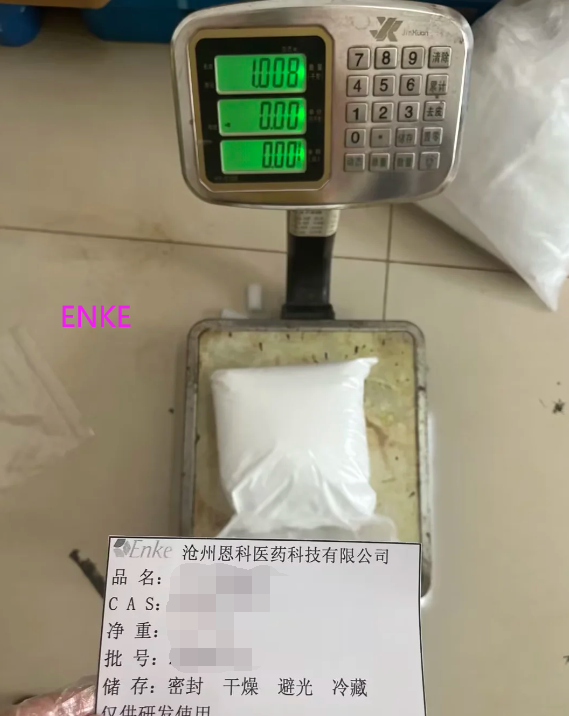 	1-[(苄氧基)羰基] -4-乙基-2,5-二氢-1H-吡咯-3-羧酸 1869118-25-1