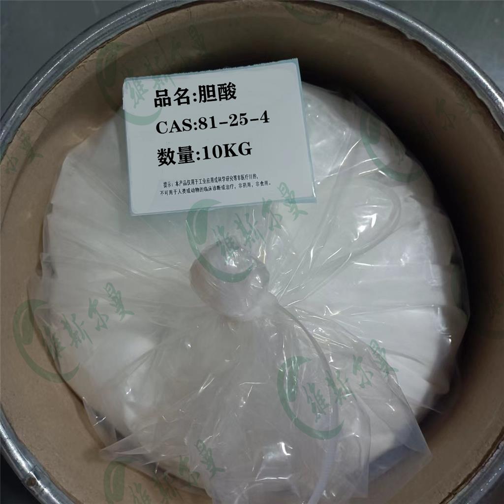 胆酸 81-25-4 