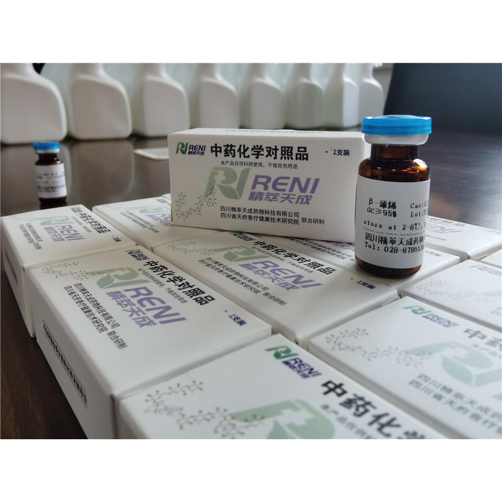 木兰脂素，Magnolin，31008-18-1，HPLC≥98%对照品标准品