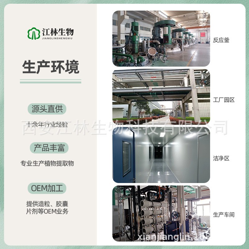 NAD 烟酰胺腺嘌呤二核苷酸  53-84-9 99%