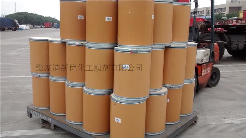 新优塑料橡胶抗氧剂1010抗氧化粉防老化